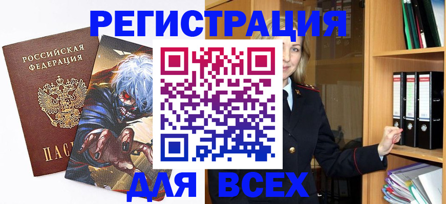 пропишу в квартире в Выксе