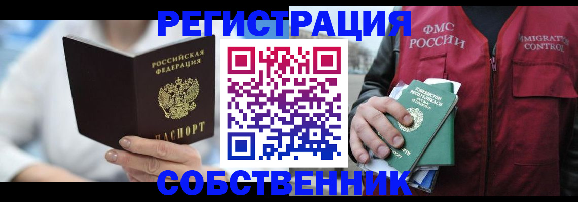 форма 3 в Выксе