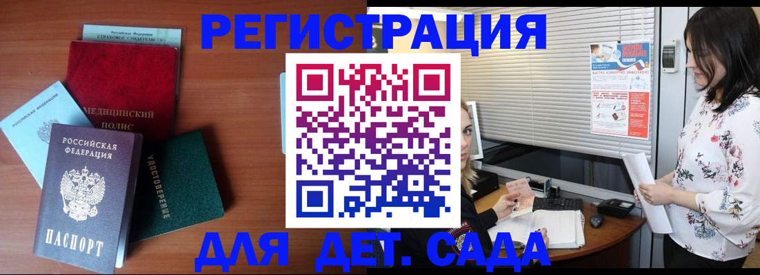 временная регистрация надежно в Выксе